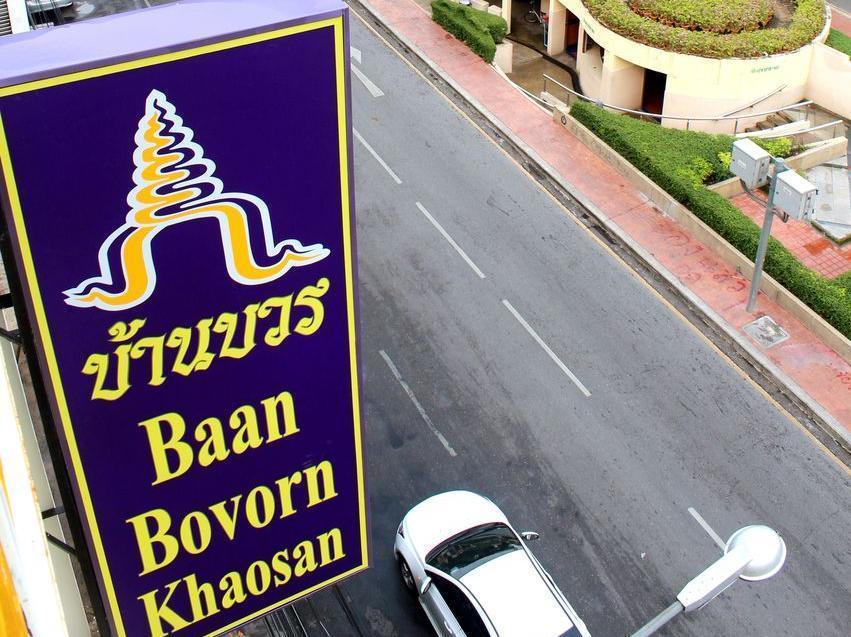 Baan Bovorn Banguecoque Exterior foto